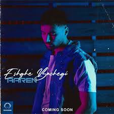 Aaren - Eshghe Bachegi